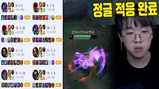 다이아 구간 매판 MVP 받으며 양학하기 시작한 백크...