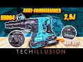 🔥VOLLE POWER! Makita 40V Akku Kombihammer HR004 im Extremtest!😱 - Makita HR004GZ- Review &amp; Test