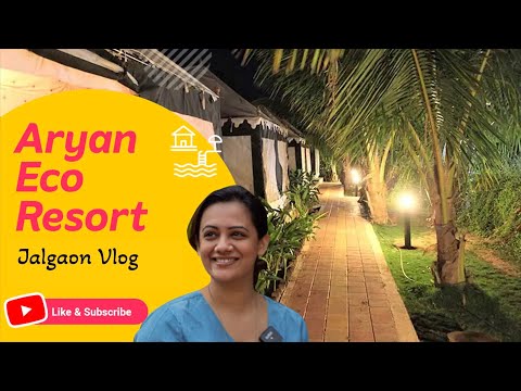 Travel Vlog : Aryan Eco Resort, Jalgaon | Spruha Joshi | Marathi Gappa | Kavita