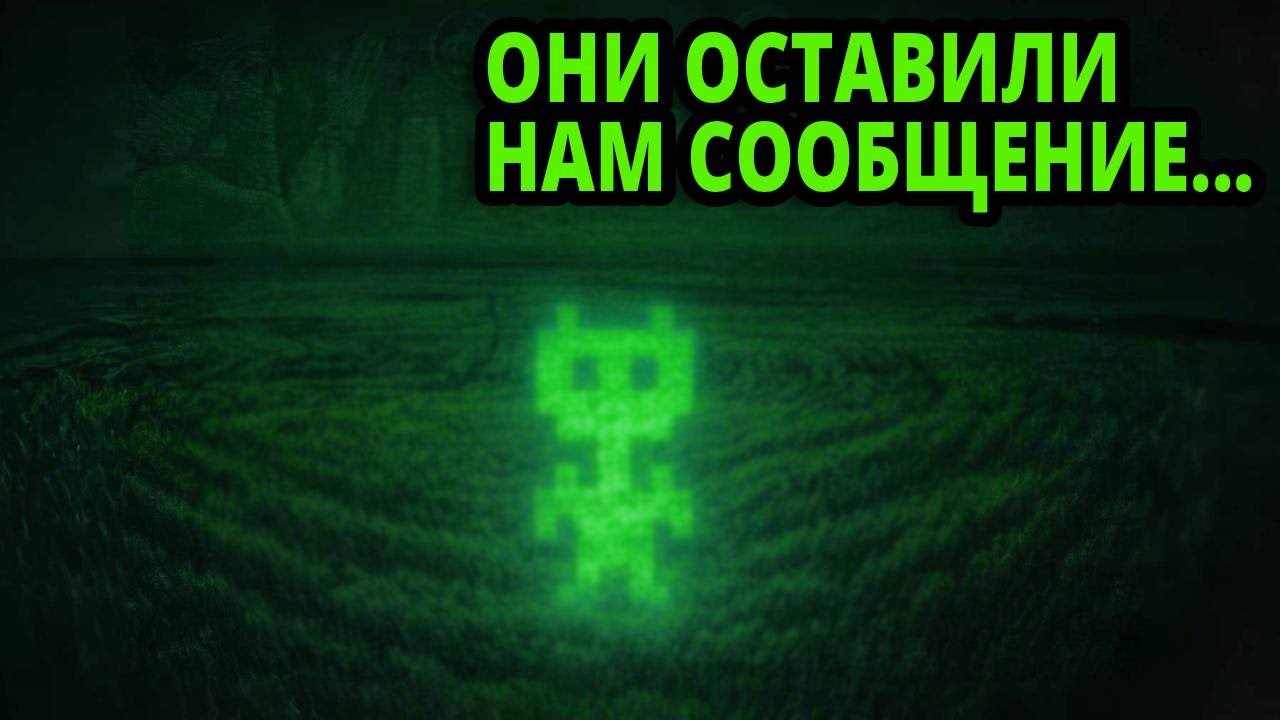 Три величайшие инопланетные тайны лета 2025 года | Боги прошлого