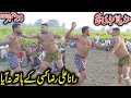 Rana ali raza vs muzamal watto kabaddi  haji tasawar  mandiala kabaddi match  kabaddis