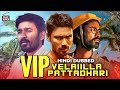 VIP Velaiyilla pattatgari full movie Hindi dubbed VIP south Indian movie in Hindi360p