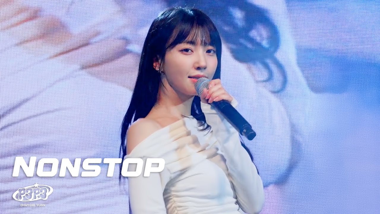 250930 '살짝 설렜어(Nonstop)' 오마이걸 유빈(OHMYGIRL Yubin) 직캠 4K fancam @국립공주대학교 천안캠퍼스