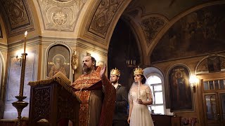 Венчание Ивана и Ольги
