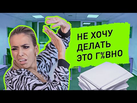 КАК ДЕЛЕГИРОВАТЬ, чтобы задачи ВЫПОЛНЯЛИСЬ? | Лилия Нилова | Popartmarketing