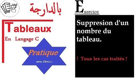 Langage C : Suppression d