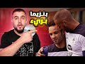 قصة القصة 1 قضية بنزيما في ابتزاز اللاعب فالبوينا قصة القصة 1 قضية بنزيما في ابتزاز اللاعب فالبوينا
