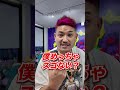 ホワイトフレア開封で神引き!?