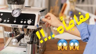 ديلونجي إسبشيليستا EC9335.M فتح كرتون ماكينة قهوه ديلونجي ومعرفة محتوياتها Delonghi La Specialista