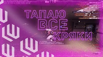 legendware v3 and otc v3+cfg