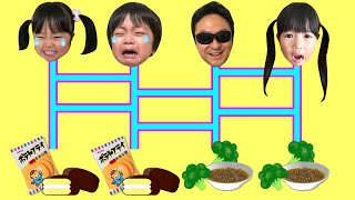 Amidakuji] The penalty game is broccoli and sour mozuku seaweed