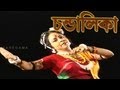 Chandalika  tagore dance drama  suchitra mitra  hemanta mukhopadhyay  dwijen chowdhury