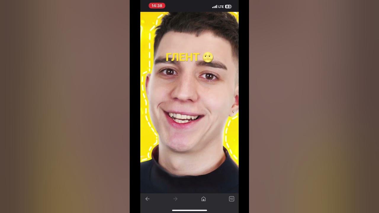 Глент видео - YouTube