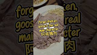 A Cheng Goose Meat — juicy goose, rich goose fat rice, and must-try Taiwanese comfort food.