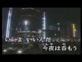 男のブルース/三船浩   大川博司(36)【高音質】