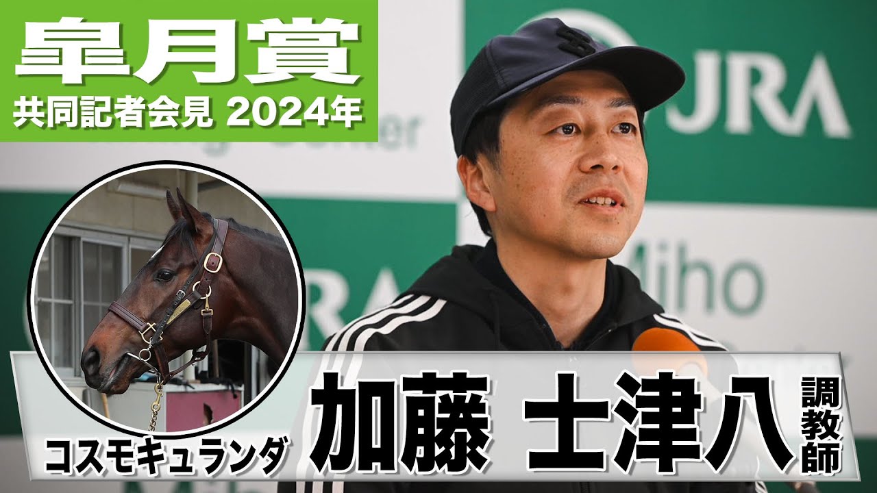 合う馬 合う馬 SRIXON ZX」の最適クラブセッティング！“スコア向上に役立つ