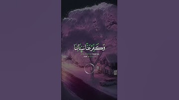 📖سورة آل عمران 🎙️محمد صديق المنشاوي