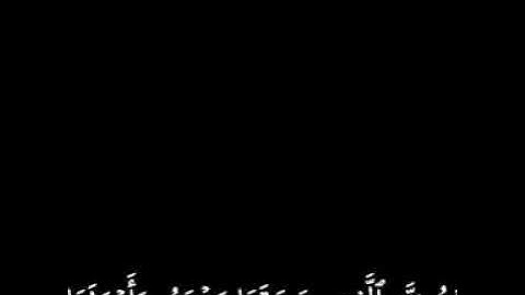 سورة الزمر من رحاب الجامع الأزهر الشريف