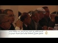بن عمر يصل الرياض لبحث