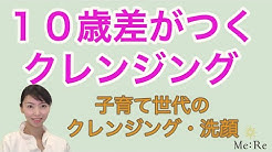 美魔女になりたいchannel Youtube 美魔女になりたいchannel Youtube