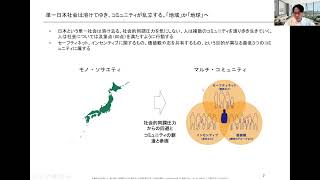 ブルー・マーリン・パートナーズ株式会社 説明選考会