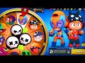 ВЫПАЛ ЛЕГЕНДАРНЫЙ БРАВЛЕР ДЛЯ ПАРНОГО СТОЛКНОВЕНИЯ - ПИРАТСКОЕ ОБНОВЛЕНИЕ BRAWL STARS