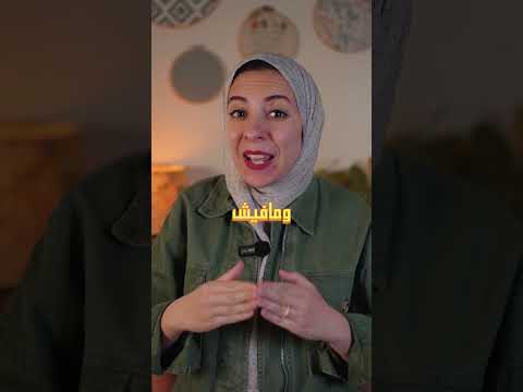 احذري خطر الإندومي خطر حقيقي ولا معلومات مزيفة