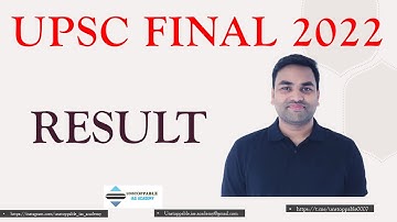 official :- upsc final result 2022 || upsc result 2022 || upsc cse 2022 final result