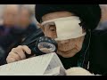 SBIFF Trailer - Paper City