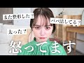 怒ってます の動画、YouTube動画。