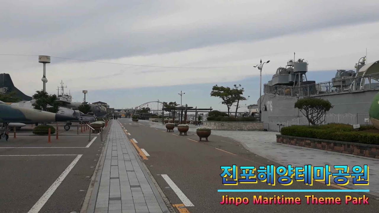 군산 진포해양테마공원 ( Jinpo Marine Theme Park in Gunsan )