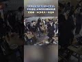 下午3点多的餐馆仅一桌客人不料短短1分钟的时间瞬间来了很多人老板这下闲不得了