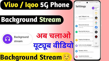 vivo / iqoo youtube background stream problem solve | how to solve background stream problem on vivo