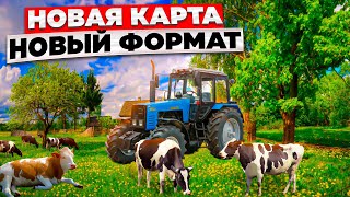 НОВАЯ КАРТА - ВЫ САМИ ВЫБИРАЕТЕ КАК РАЗВИВАТЬ ФЕРМУ !!! Farming simulator  🅻🅸🆅🅴  #фс22