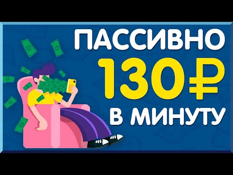 Funpay + Telegram Заработок 5000 Рублей В День ! Как Заработать В Интернете ? Онлайн Заработок 2023!