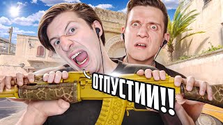 Феня Руинит Игру 2 / CS2 / COUNTER STRIKE 2 / PUBG