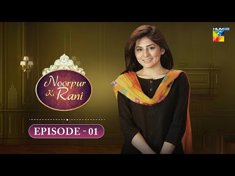 Noorpur Ki Rani - Episode 01 - [ Mahnoor Baloch & Sanam Baloch ] Pakistani  Dramas - HUM TV - YouTube