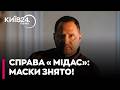 🧐 ОЦЕ ТАК ПОВОРОТ! ЄРМАК — «ХІРУРГ»? Детектив НАБУ розкрив псевдонім ексголови ОП! - СМОЛІЙ