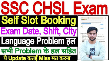 SSC CHSL Slot Booking Language Problem ✅SSC CHSL Slot Booking Me Error Problem Language Change Kaise