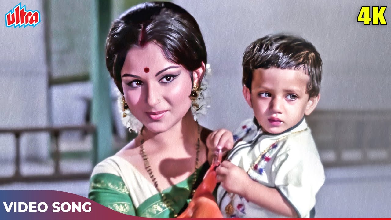 Kishore Kumar Ke Gane He Re Kanhaiya 4K Sharmila Tagore, Nirupa Roy