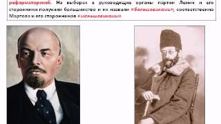 Политическое развитие России в 1894-1904 г.г. Политическое развитие России в 1894-1904 г.г.