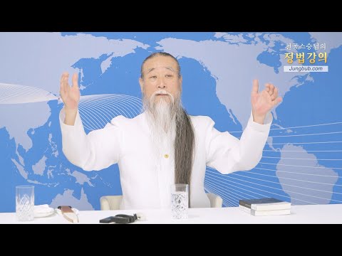 11894강 미국 스타벅스의 노조 탄생[홍익인간 인성교육]