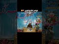 الشيخ محمد يحي الشرقاوي اكسبلور