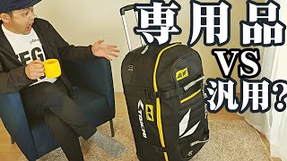 バイク旅専用バッグの紹介。ベストバイ【RSタイチ ホイールドギア