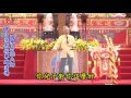 2-12015.10.25中華民族道統治國五千年文化傳揚遍世界祭天大聖會 曾仕強教授專題演講