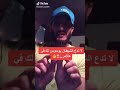 لاتدع الشيطان يوسوس لك في هالأمر