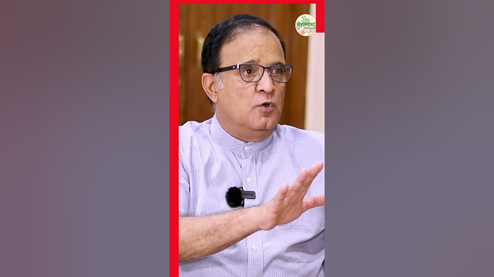 FEVER IN INFANTS, KIDS। बच्चे को बुखार, क्या करें, क्या ना करें ? Dr. Mahesh Hiranandani