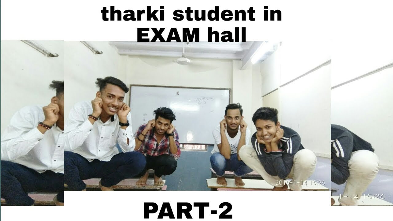Types of tharki student in EXAM hall -PART 2/vikas ke dost