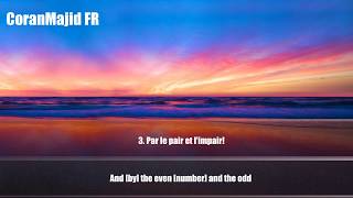 Very EMOTION Sourate Al Fajr Abdel Rahman Al 'Ossi عبدالرحمن العوسي سورة الفجر