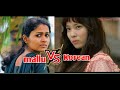 Nin ormayil | kavile velakku | നിന്നെ ഞാൻ കണ്ടപ്പോൾ |  mallu v/s korean remix |